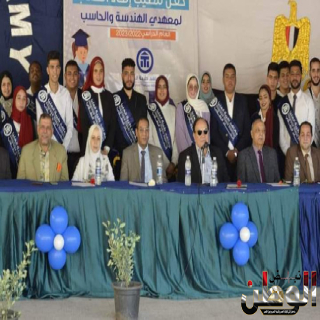 Thebes Academy holds the inauguration ceremony of the Student Union