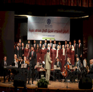 كورال طيبة الغنائى يستعد لمواصلة إنجازه غير المسبوق فى تاريخ الجامعات المصرية