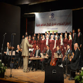 Friday: The Thebes Singing Choir participates in the ministry's competition to continue its unprecedented achievement in the history of universities