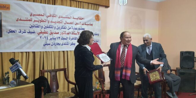 The Egyptian Cultural Forum honors Dr. Siddiq Afifi