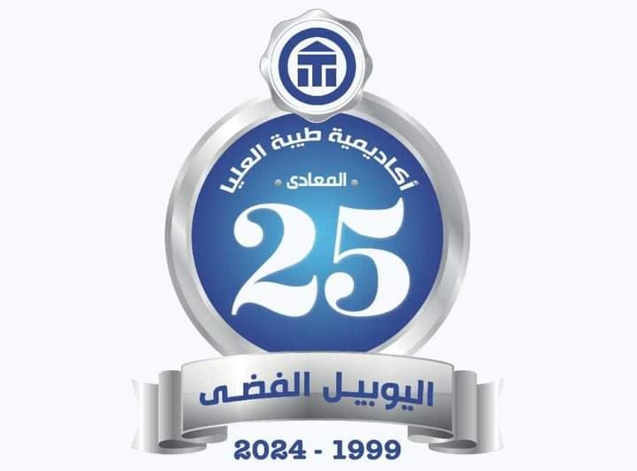 Details of seminars and events held by sponsors of Thebes Academy’s Silver Jubilee celebrations