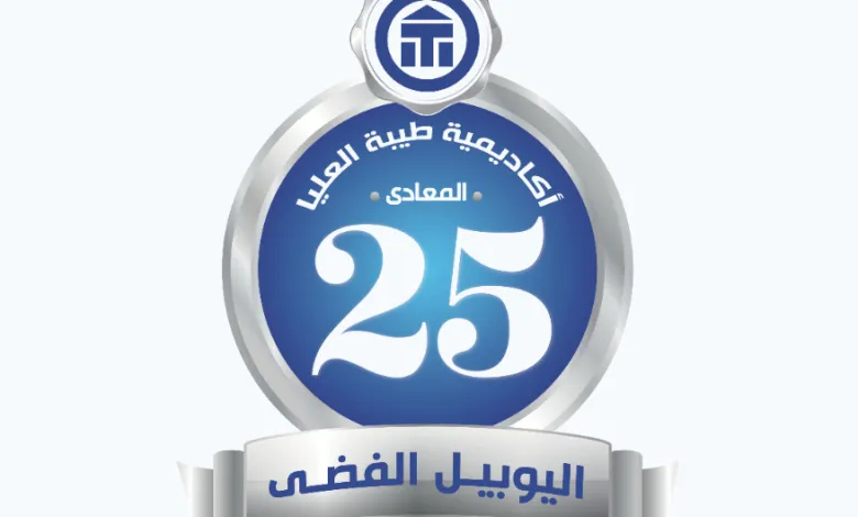 Full details of Thebes Academy’s silver jubilee celebrations on April 29 and 30, 2024