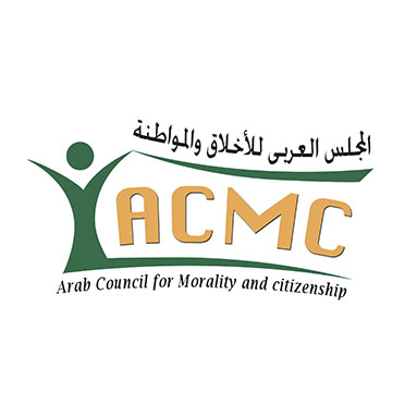 المجلس العربي للأخلاق والمواطنة