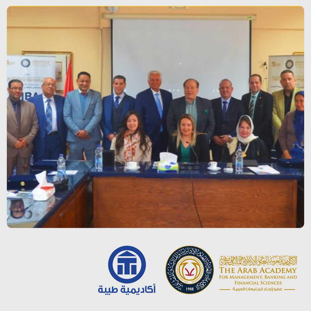 بروتوكول تعاون بين الاكاديمية العربية للعلوم الادارية و المالية والمصرفية واكاديمية طيبة المتكاملة للعلوم