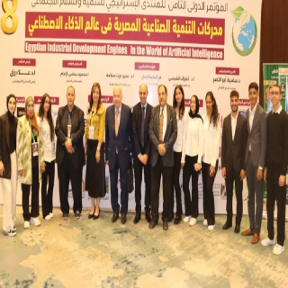 Effective participation of Thebes Education Group in the Egyptian Industrial Development Engines Conference in the World of Artificial Intelligence