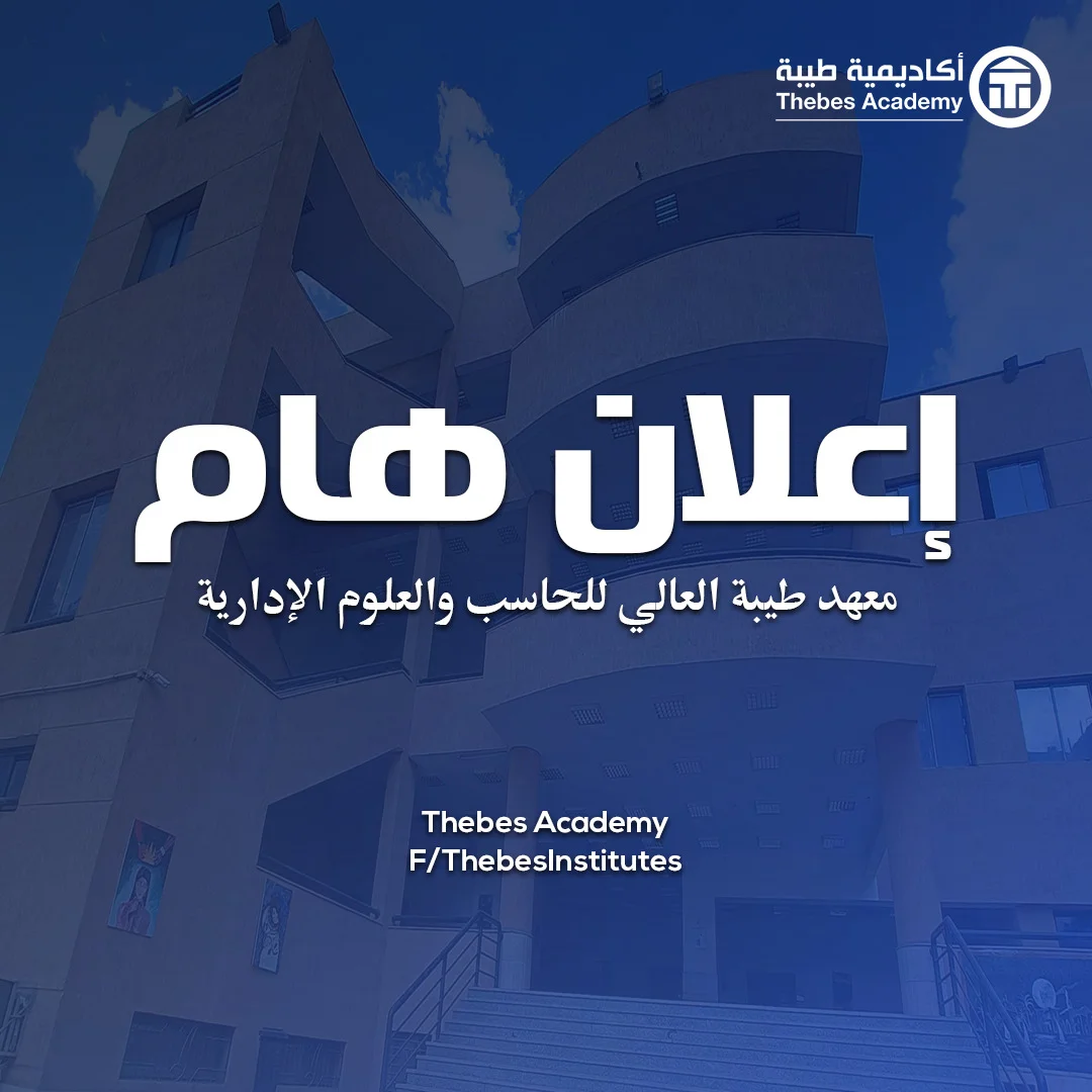 إعلان هـام