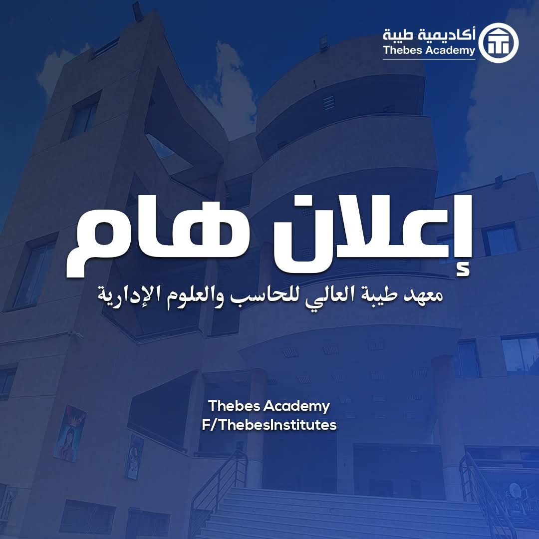 علي جميع الطلاب سرعة تقديم شهادة أو إفادة التدريب في موعد أقصاه 22-6-2025 في وحده التدريب