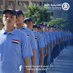 اعلان هــام طلاب معهد الحاسب والهندسة بالمعادي