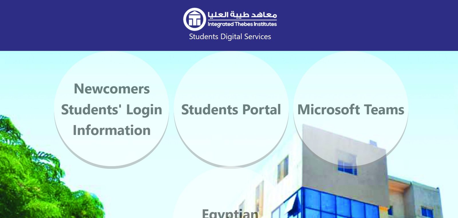 Students Services