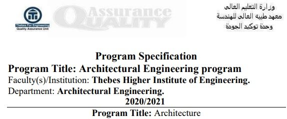 Architectural engineering program description